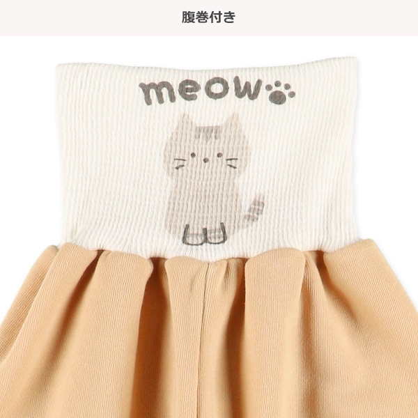 腹巻付き裏起毛ラグラン長袖パジャマ（ねこ）