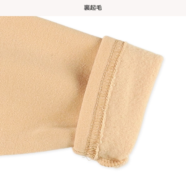 腹巻付き裏起毛ラグラン長袖パジャマ（ねこ）