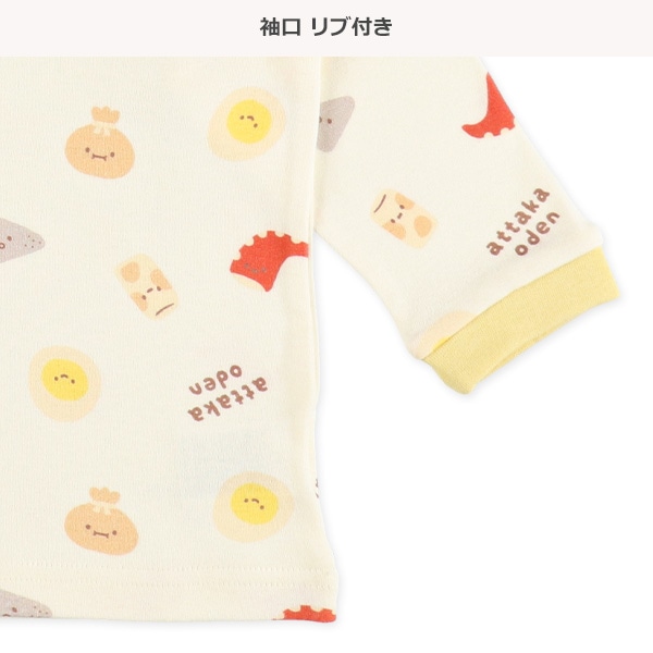 腹巻付き裏微起毛長袖パジャマ（おでん）