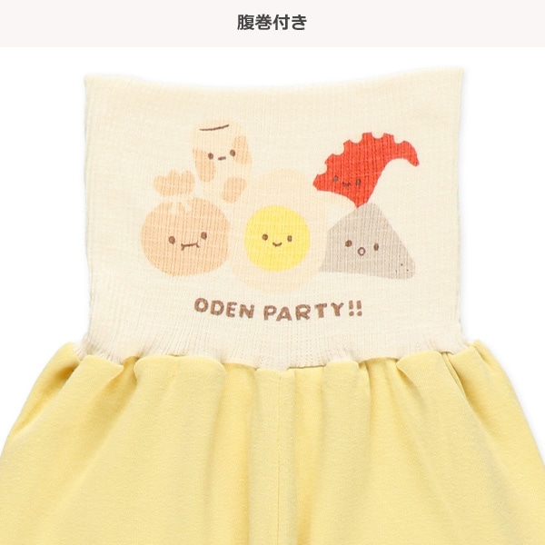 腹巻付き裏微起毛長袖パジャマ（おでん）