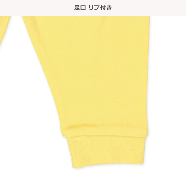 腹巻付き裏微起毛長袖パジャマ（ひよこ）