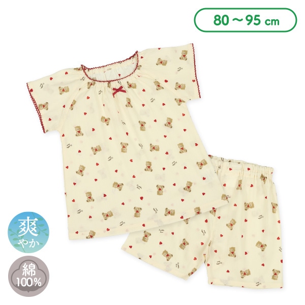 ラグラン半袖パジャマ（くま総柄）