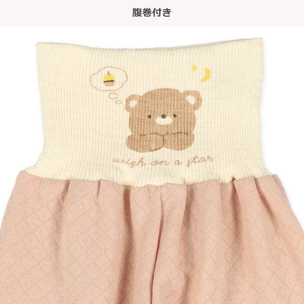 2枚組ソフトキルト腹巻付きスペアパンツ（くま）
