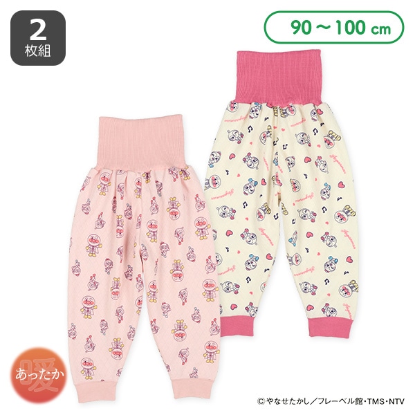 2枚組ソフトキルト腹巻付きスペアパンツ（アンパンマン）