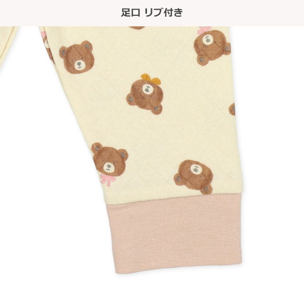 2枚組ソフトキルト腹巻付きスペアパンツ（くま）