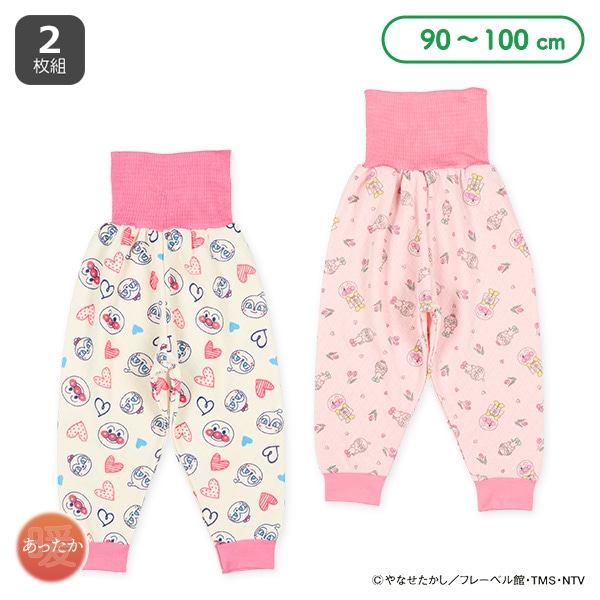 2枚組ソフトキルト腹巻付きどっちもまえスペアパンツ（アンパンマン）