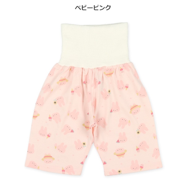 2枚組腹巻付きスペアパンツ（うさぎ・アイス）