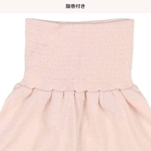 腹巻付きラグラン半袖パジャマ（小花柄）