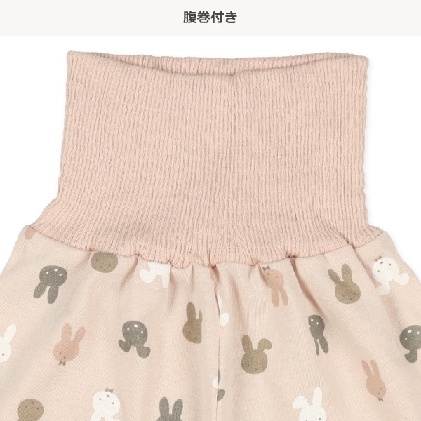 腹巻付き半袖パジャマ（うさぎ）