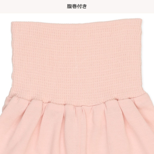 腹巻付き前開き半袖パジャマ（チェリー）