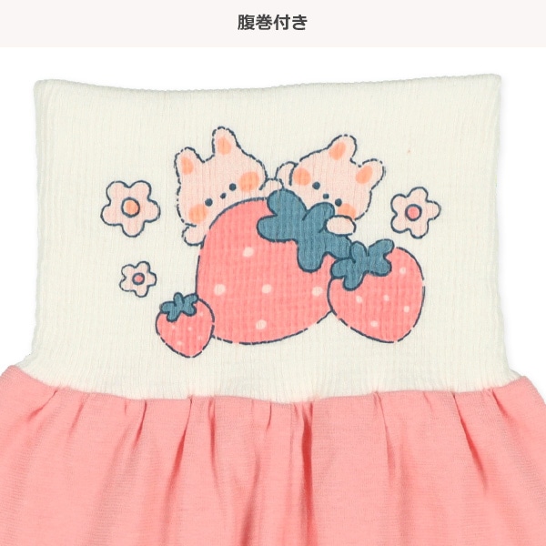 腹巻付きラグラン半袖パジャマ（うさぎ・いちご・花）