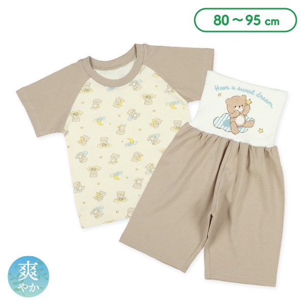 腹巻付きラグラン半袖パジャマ（くま）