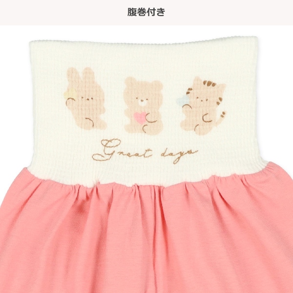腹巻付きラグラン半袖パジャマ（くま・うさぎ・ねこ）