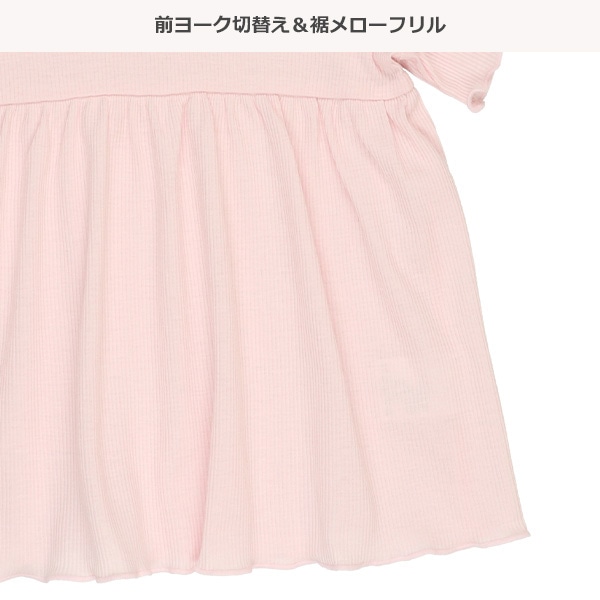 腹巻付き半袖パジャマ（花柄刺）