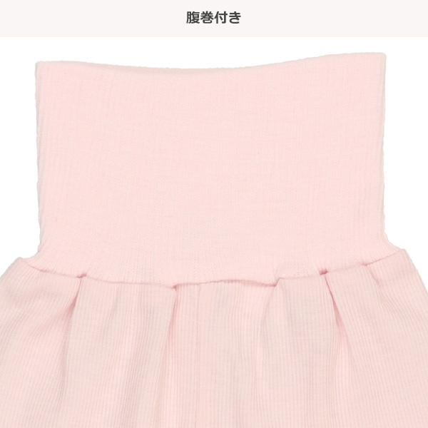 腹巻付き半袖パジャマ（花柄刺）