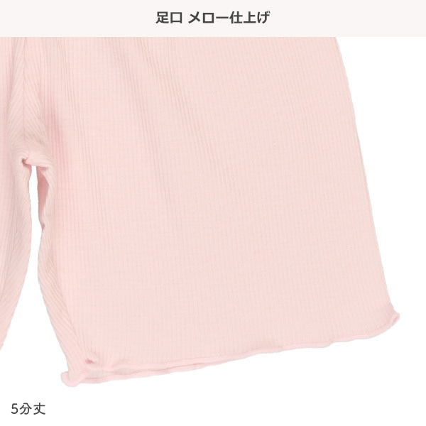 腹巻付き半袖パジャマ（花柄刺）