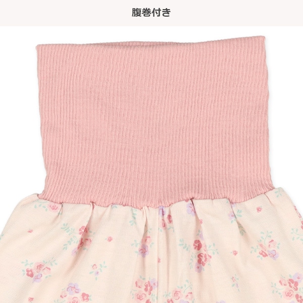 腹巻付き半袖パジャマ（小花総柄）