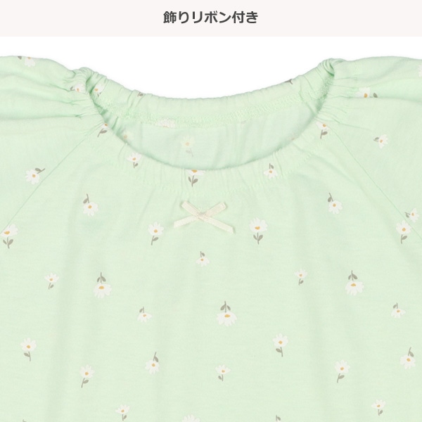 ラグラン半袖パジャマ（小花総柄）