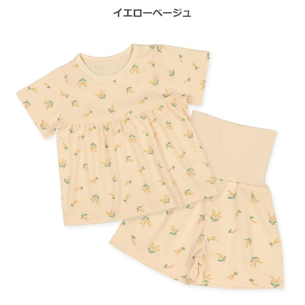 腹巻付き半袖パジャマ（ミモザ総柄）