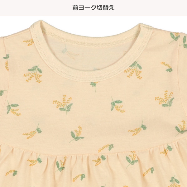 腹巻付き半袖パジャマ（ミモザ総柄）