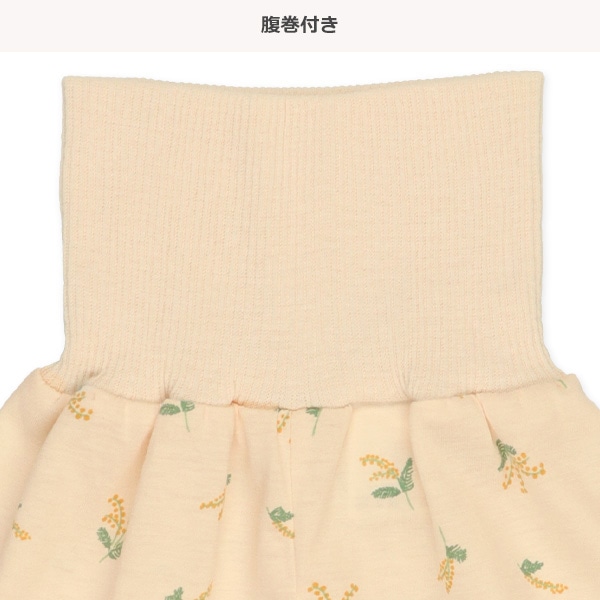 腹巻付き半袖パジャマ（ミモザ総柄）