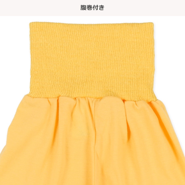 腹巻付き半袖パジャマ（レモン）