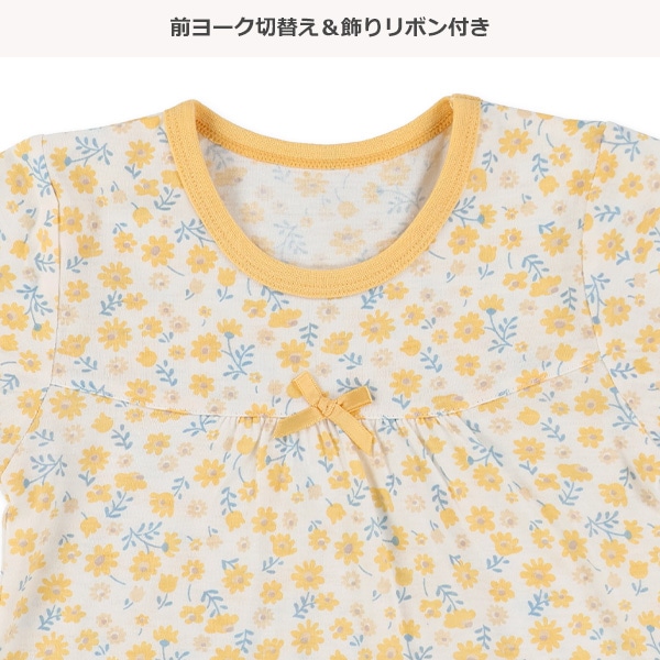 腹巻付き半袖パジャマ（小花総柄）