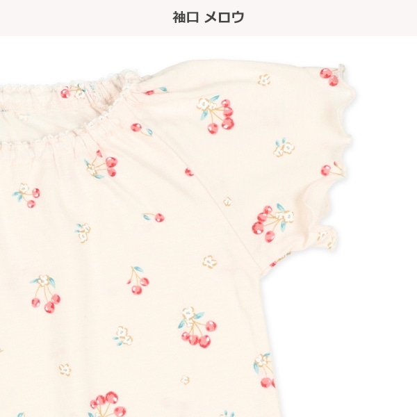 腹巻付きラグラン半袖パジャマ（チェリー）