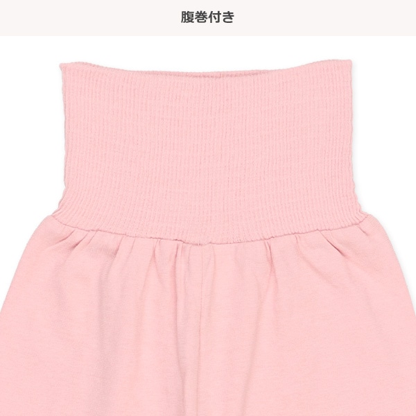 腹巻付きラグラン半袖パジャマ（チェリー）