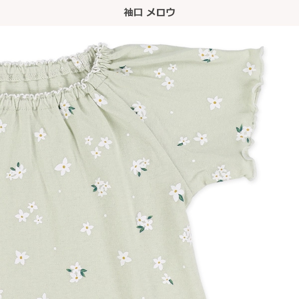 腹巻付きラグラン半袖パジャマ（ジャスミン総柄）