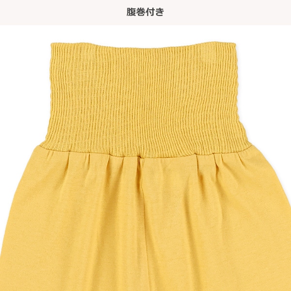 腹巻付きラグラン半袖パジャマ（ひまわり）
