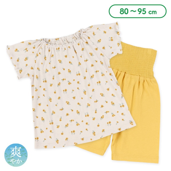 腹巻付きラグラン半袖パジャマ（ひまわり）