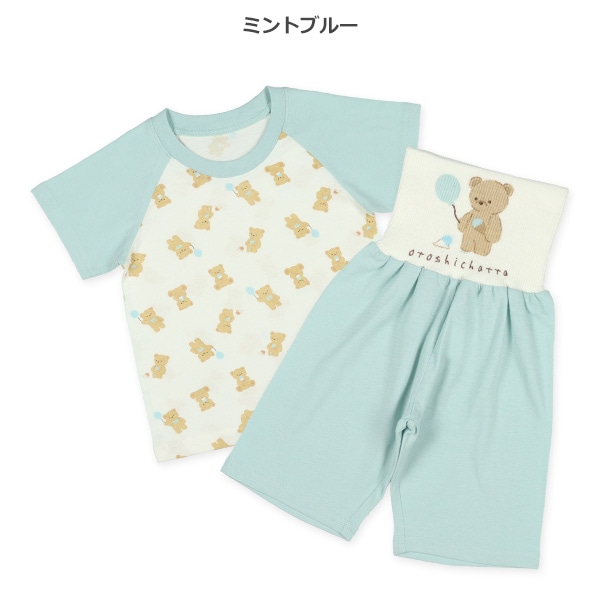 腹巻付きラグラン半袖パジャマ（くま・アイス）