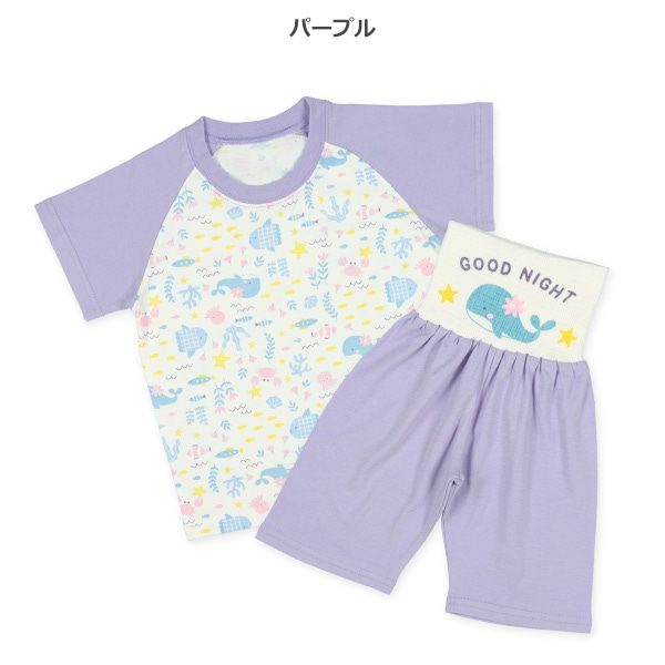 腹巻付きラグラン半袖パジャマ（海の生き物）