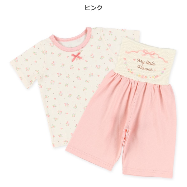 腹巻付き半袖パジャマ（小花柄）