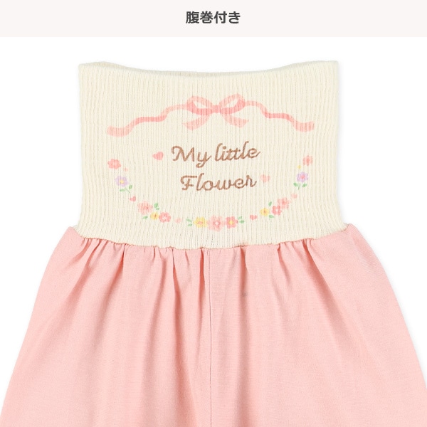 腹巻付き半袖パジャマ（小花柄）