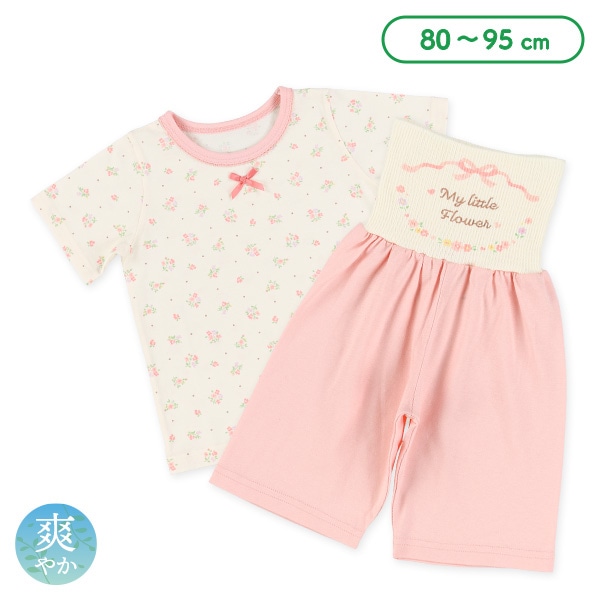 腹巻付き半袖パジャマ（小花柄）