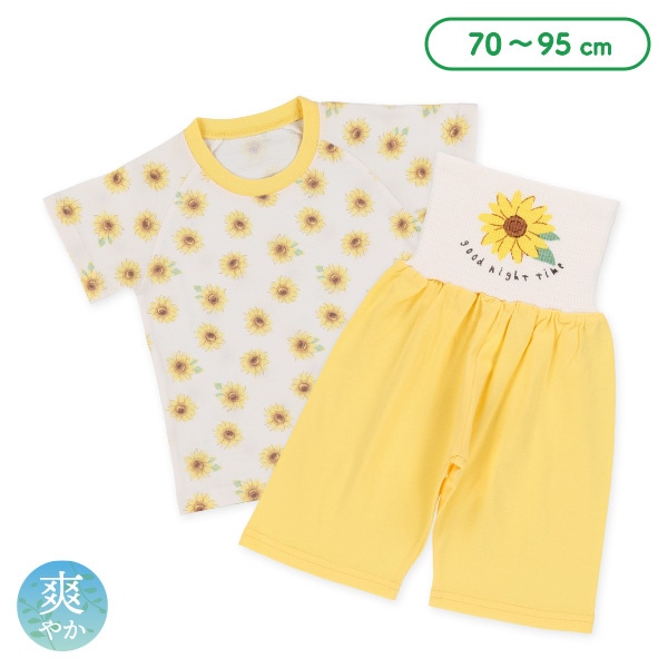 腹巻付きラグラン半袖パジャマ（ひまわり）