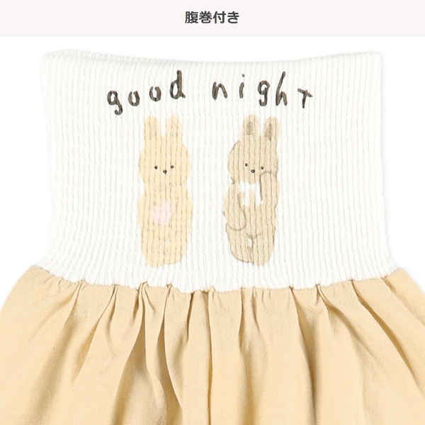 腹巻付きラグラン半袖パジャマ（うさぎ）