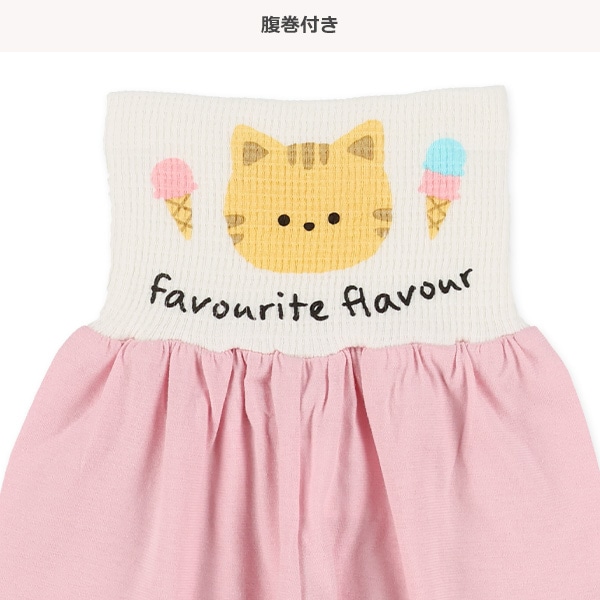 腹巻付きラグラン半袖パジャマ（ねこ・アイス）