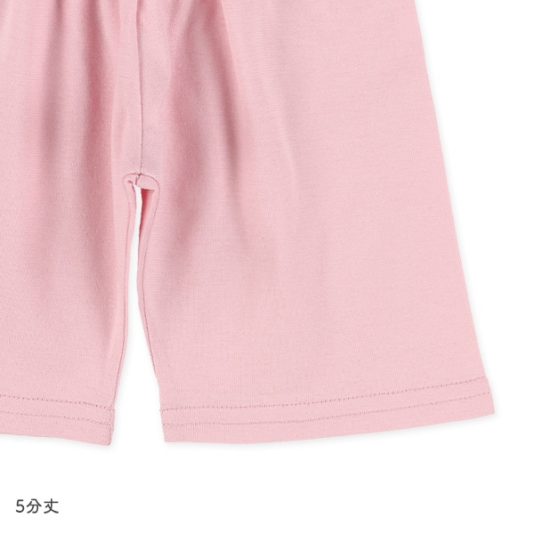 腹巻付きラグラン半袖パジャマ（ねこ・アイス）