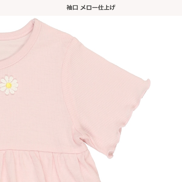 腹巻付き半袖パジャマ（花柄刺繍）