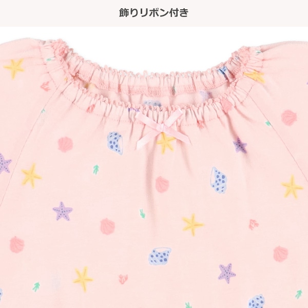 腹巻付きラグラン半袖パジャマ（貝殻総柄）