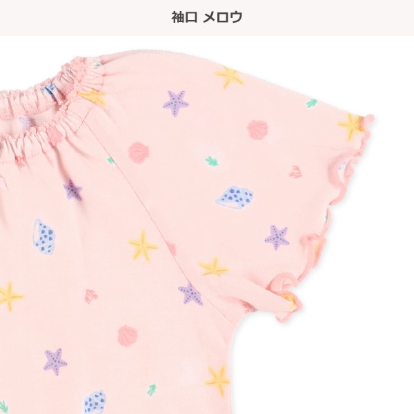 腹巻付きラグラン半袖パジャマ（貝殻総柄）