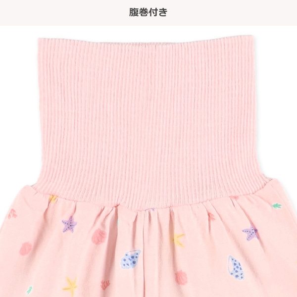 腹巻付きラグラン半袖パジャマ（貝殻総柄）