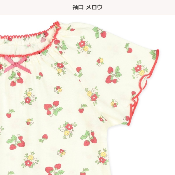 腹巻付きラグラン半袖パジャマ（いちご総柄）