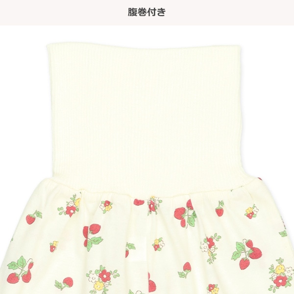 腹巻付きラグラン半袖パジャマ（いちご総柄）