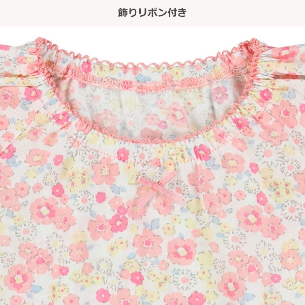腹巻付きラグラン半袖パジャマ（小花）