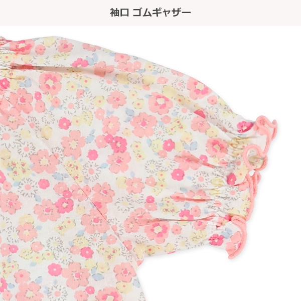 腹巻付きラグラン半袖パジャマ（小花）