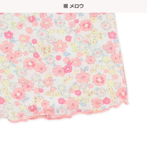 腹巻付きラグラン半袖パジャマ（小花）